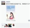 俞敏洪透露新东方将推新品 疑为教育类独立App