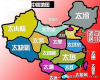 中国31省市精辟总结